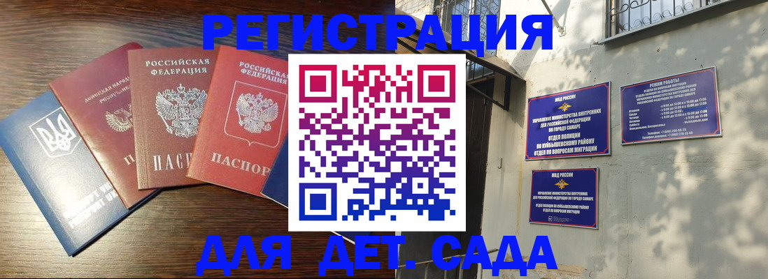 форма 3 в Снежинске